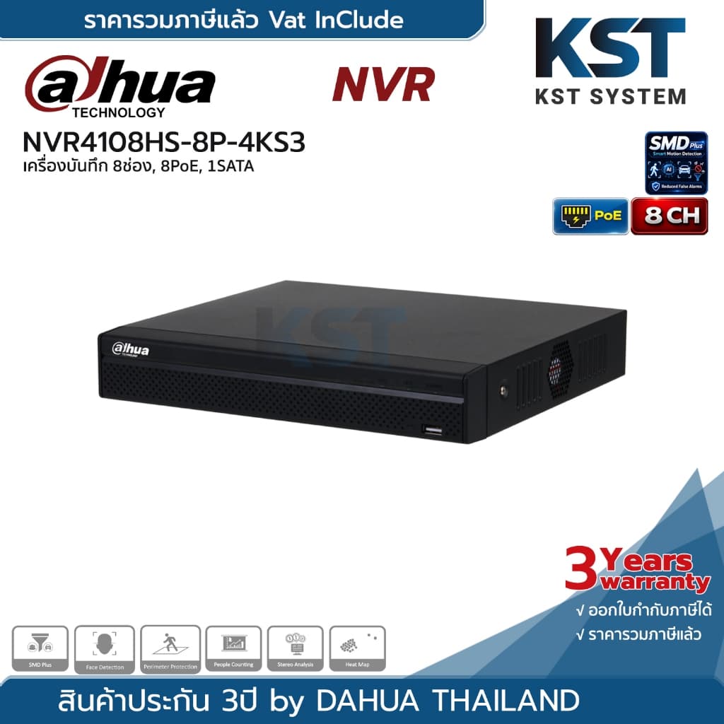 NVR4108HS-8P-4KS3 เครื่องบันทึก Dahua NVR 8ช่อง PoE รูปที่ 1