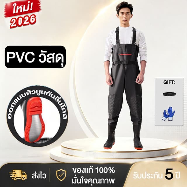 COD ชุดเอี๊ยมกันน้ํา PVC กางเกงบูทกันน้ํา หนาพิเศษ เหมาะกับงานเกษตรและจัดสวน พื้นรองเท้ากันลื่น 40-45
