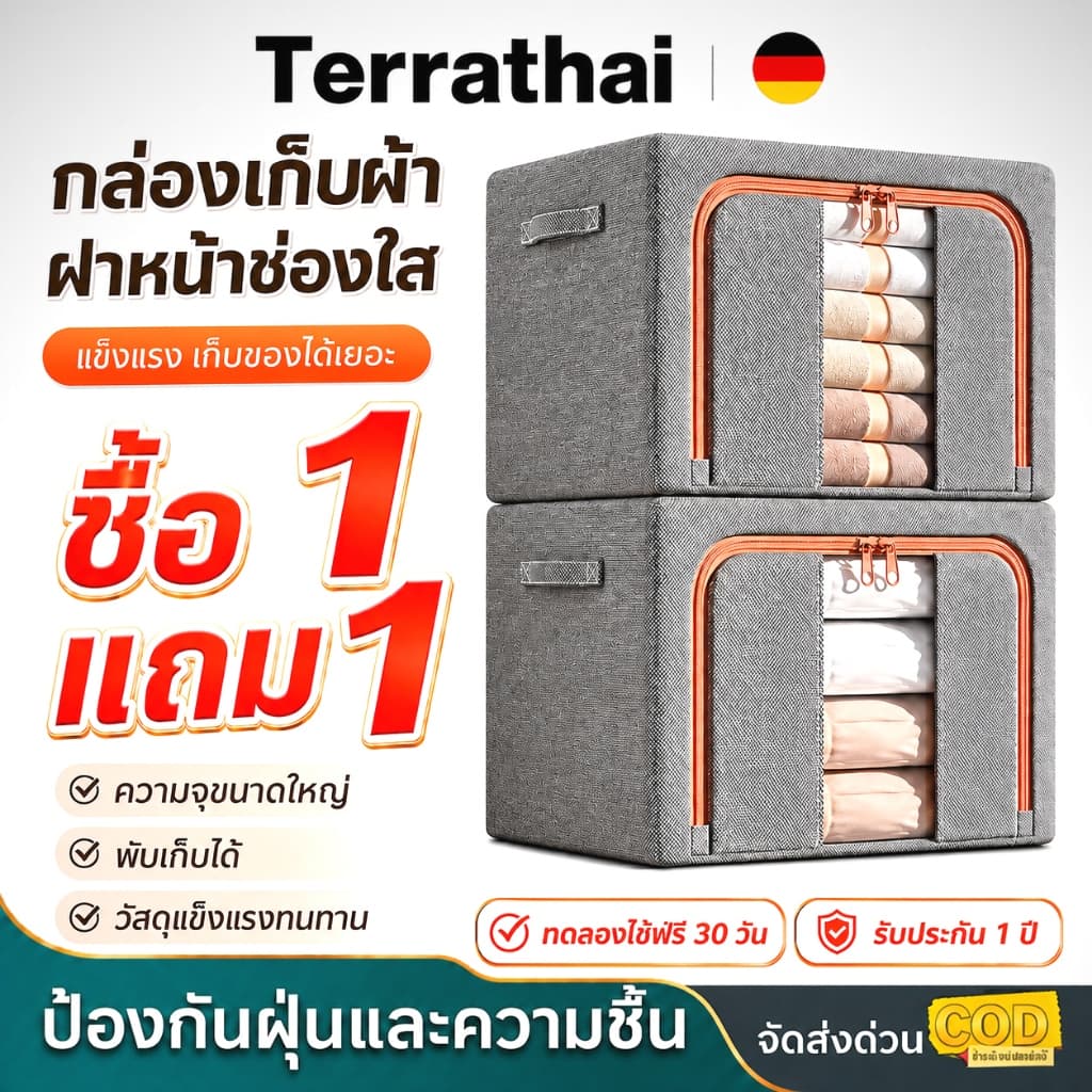 กล่องผ้าเก็บเสื้อผ้าพับได้ กล่องเก็บของโครงเหล็ก แข็งแรง ประหยัดพื้นที่ ช่วยป้องกันความชื้น สําหรับใช้ในบ้าน