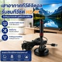 เสาอากาศทีวีดิจิตอล DTMB 4K HD เสารับสัญญาณทีวีในบ้าน USB รองรับทีวีดิจิตอล ภาพคมชัด ติดตั้งง่าย