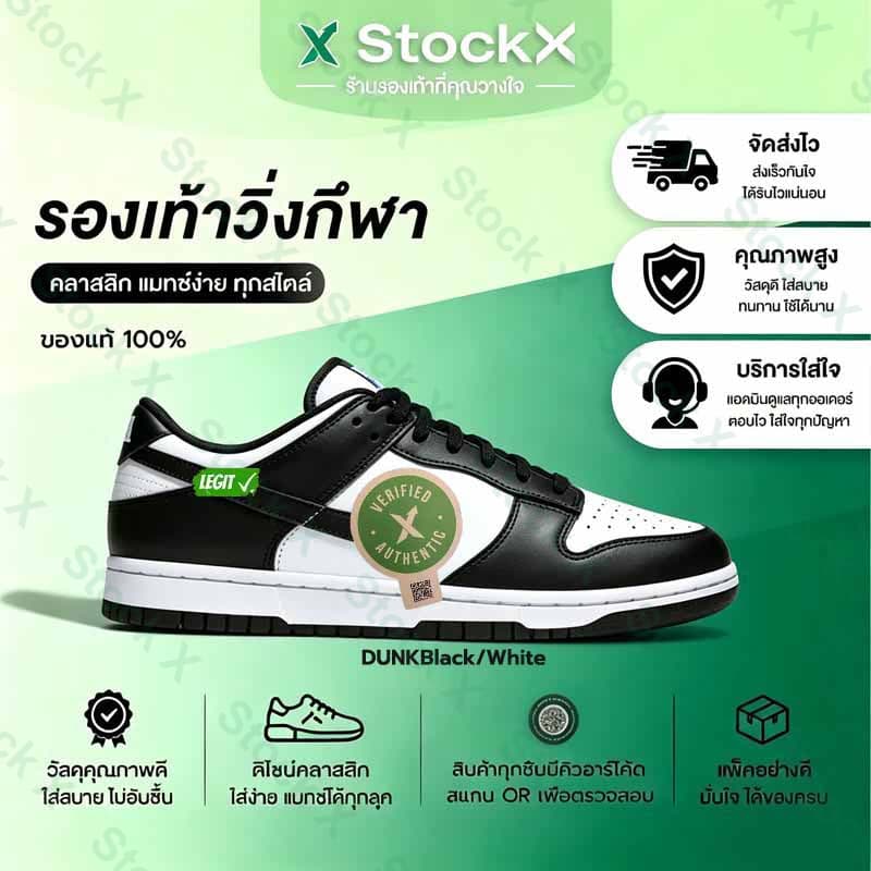 มีสินค้าพร้อมจัดส่ง ราคา ขายร้อนรองเท้าPaนdอ แบบยูนิเซ็กส์ ขาว Cshoes รองเท้าหุ้มส้นต่ําJ1 shoes