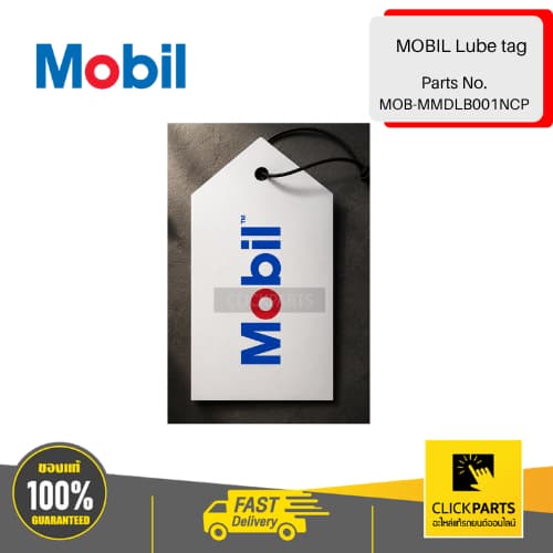 MOBIL ป้ายแท็กน้ํามัน MOBIL Lube tag # MMDLB001NCP อะไหล่แท้เบิกศูนย์ (จํานวน 1 ชิ้น)