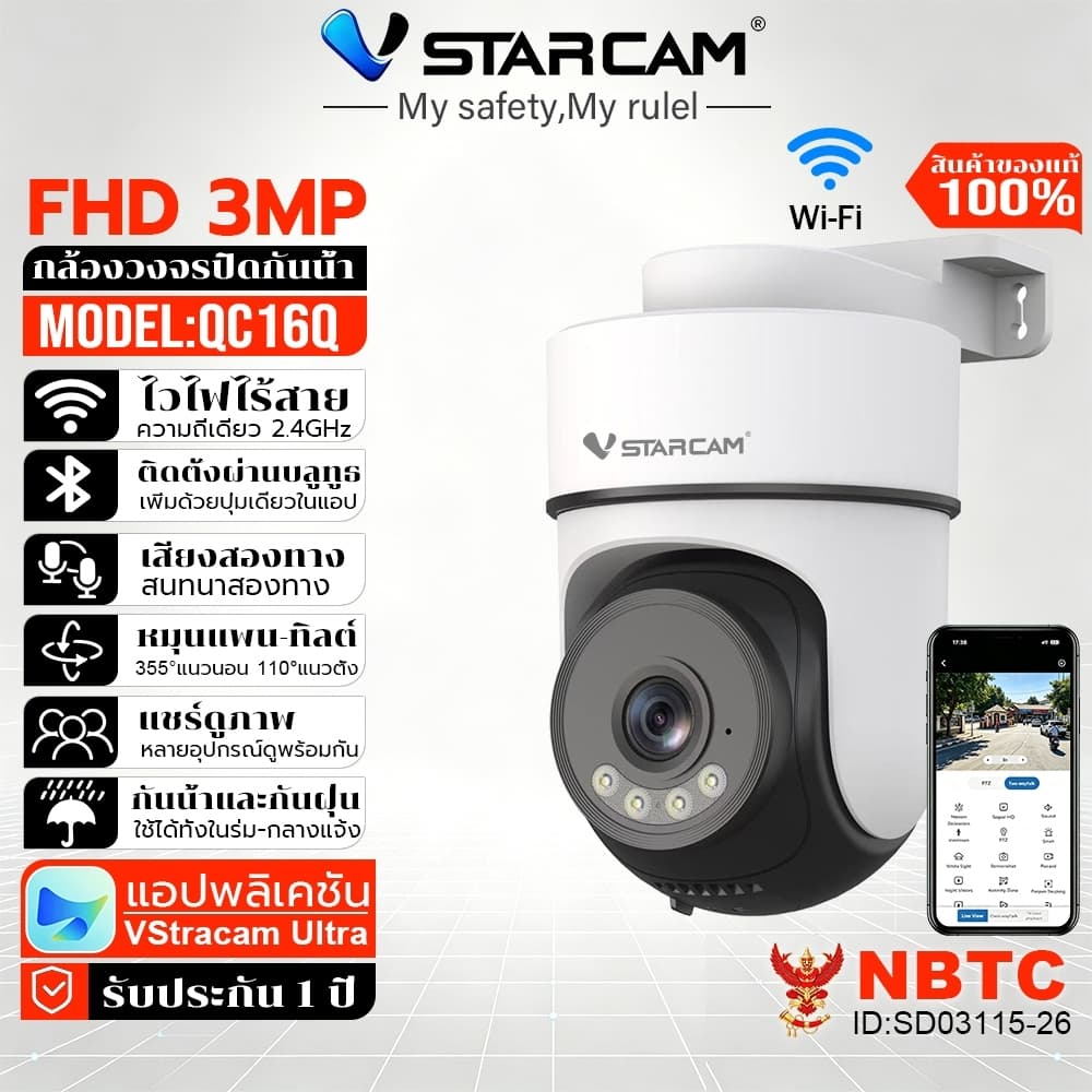 Vstarcam 3MP กล้องวงจรปิดไร้สาย WiFi 360องศา กันน้ํากลางแจ้ง IP Camera กล้องวงจรปิดภายนอก