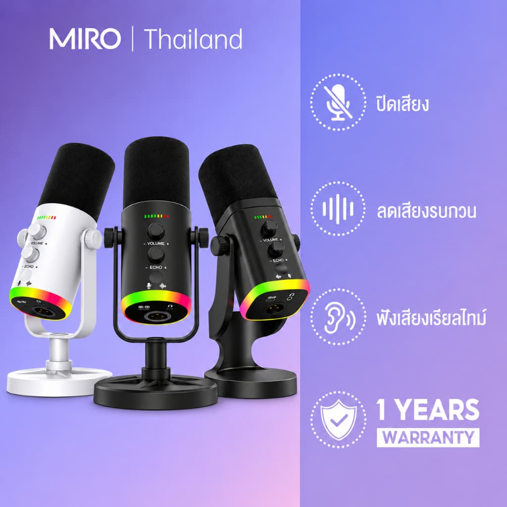 MIRO YU7 ไมโครโฟนไดนามิ Condenser Mic ไมโครโฟนตั้งโต๊ะ ไฟ RGB ระบบตัดเสียงรบกวนอัจฉริยะ สําหรับ สตรีมมิ่ง…