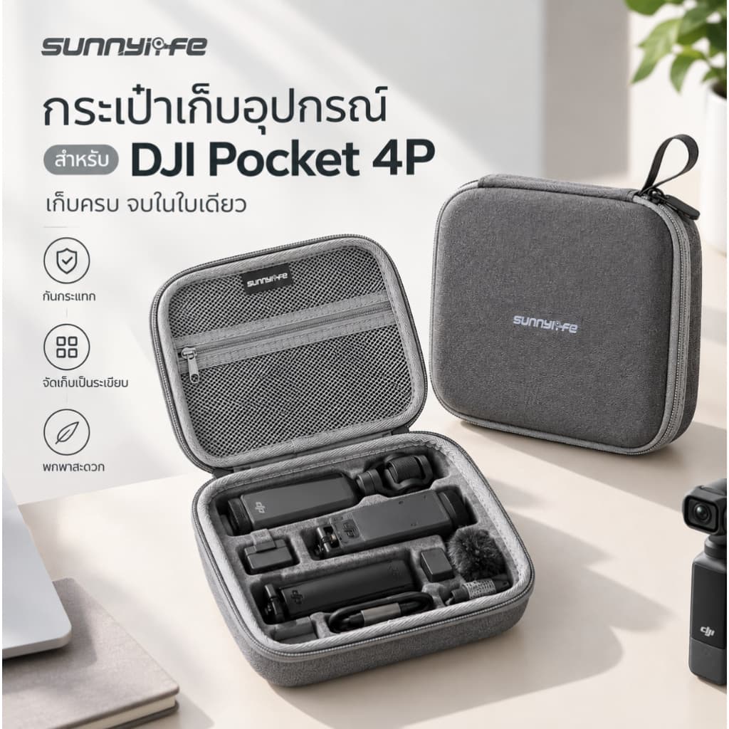 Sunnylife สําหรับ DJI Pocket 4P กระเป๋าเก็บอุปกรณ์ ชุดมาตรฐาน กล่องจัดเก็บอุปกรณ์ กระเป๋าป้องกัน กันกระแทก…