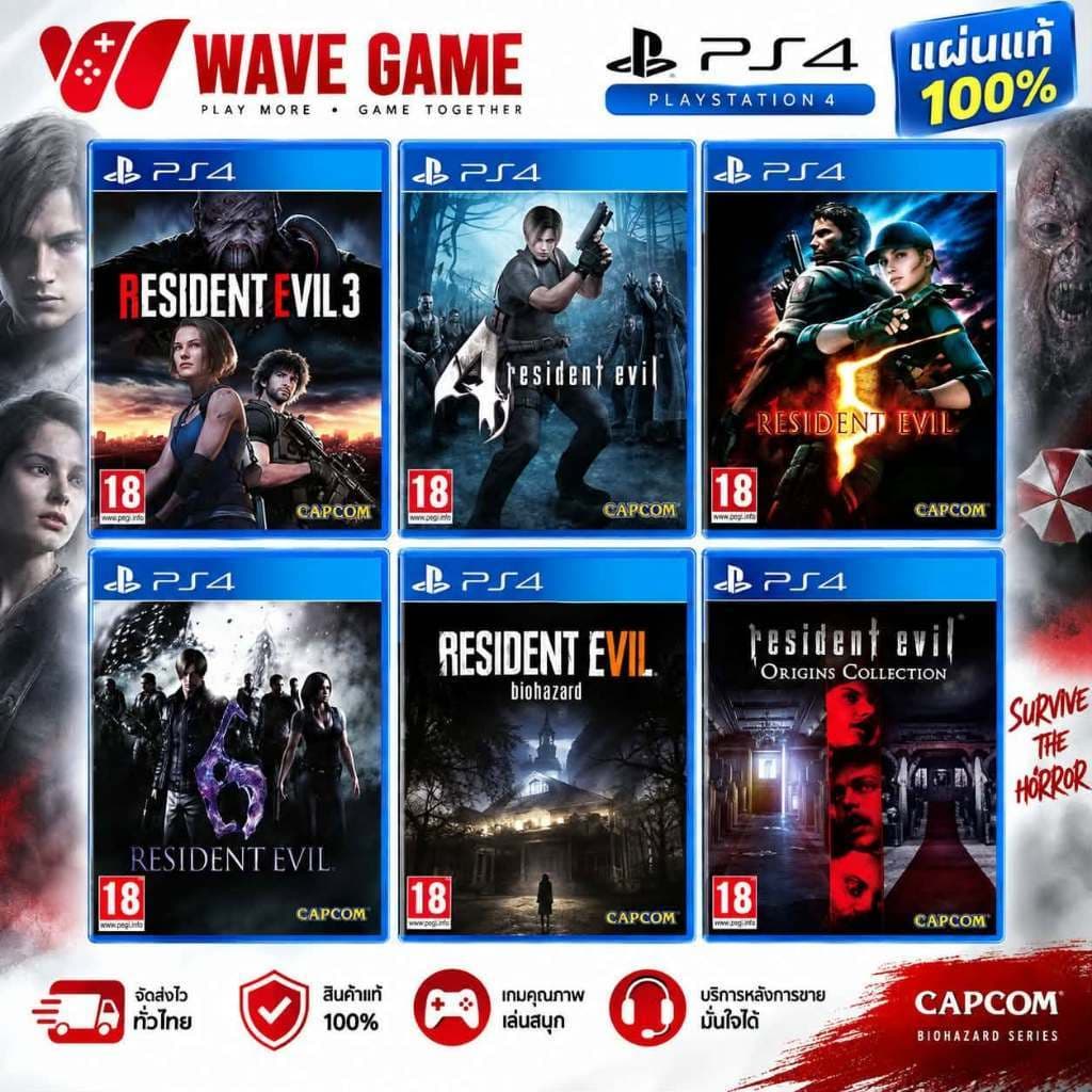 ps4 resident evil ทุกภาค ( english )