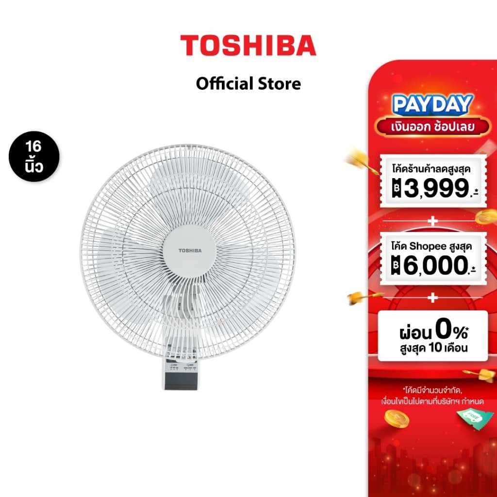 TOSHIBA พัดลมติดผนัง 16 นิ้ว รุ่น F-AWY60TH (W) รูปที่ 1