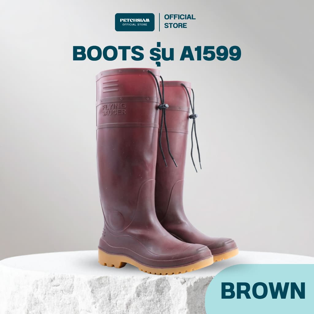 PST รองเท้า Boots รุ่น A1599 สีน้ําตาล