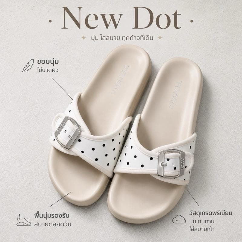 (**มีเนื้อเท้า/อวบ**เพิ่ม +1 ไซส์)รองเท้าแตะ รุ่นเข็มขัดเดี่ยว รุ่น Polka dot. พื้นนุ่มใส่สบาย สายพียูหนังนิ