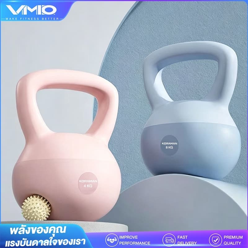เคตเทิลเบล เคตเทิลเบลล์แบบนุ่ม เคตเทิลเบลล์ Kettlebell 2.5/4/5/6/8kg วัสดุพีวีซีนุ่ม ยกน้ําหนักเคตเทิลเบล…