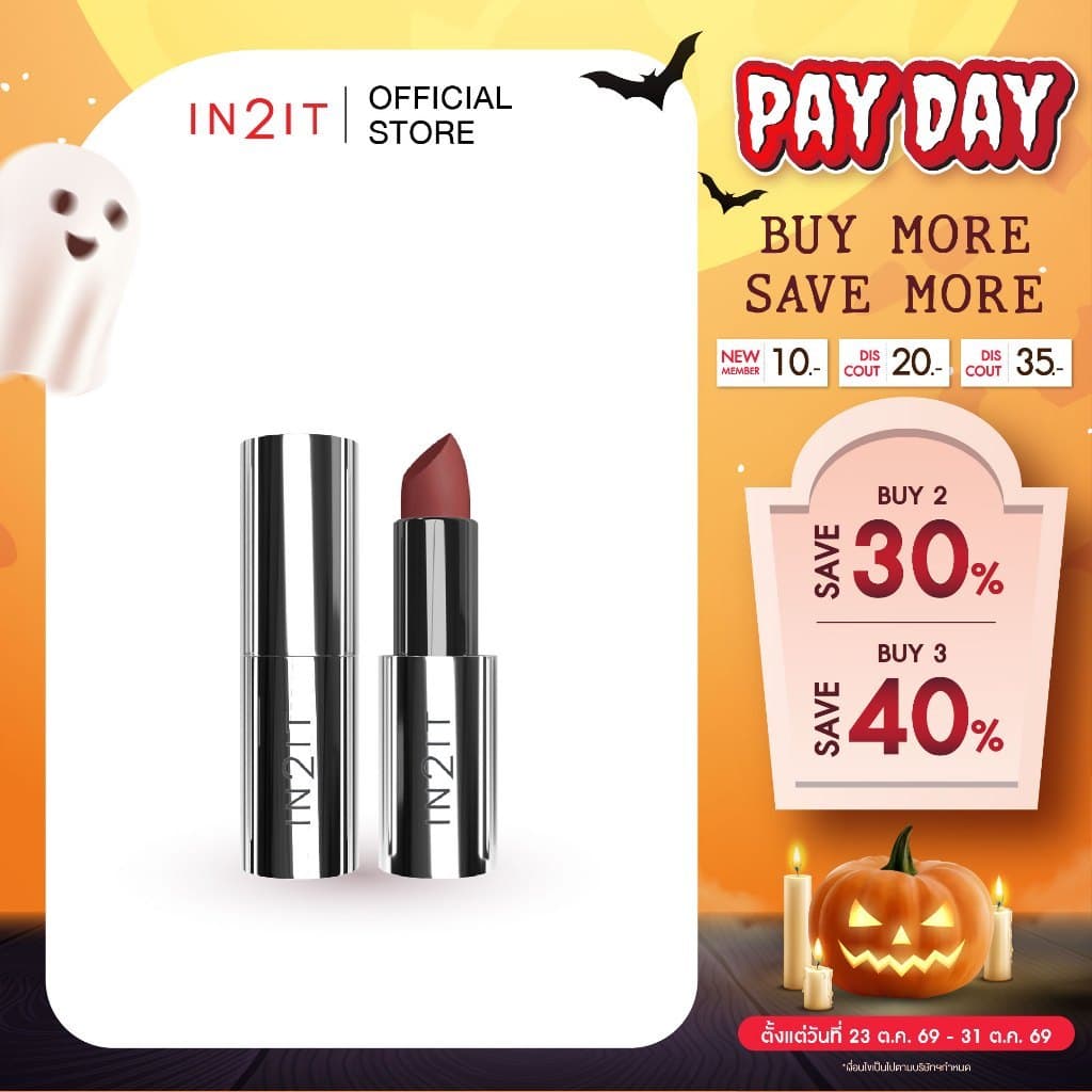 (ส่งด่วน) IN2IT Lavish Satin Lipstick - ลิปสติกเนื้อกํามะหยี่ (LSL)
