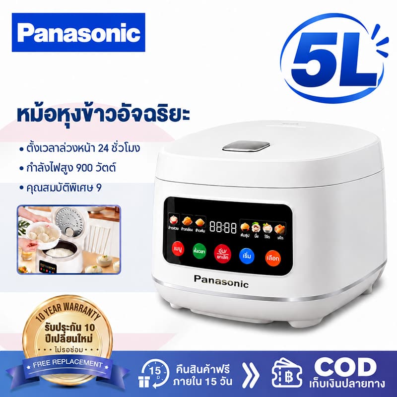หม้อหุงข้าว rice cooker หม้อข้าว หม้อหุงข้าวไฟฟ้าอัจฉริยะ ความจุใหญ่ พร้อมถาดนึ่ง หุงเร็ว เคลือบกันติด