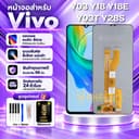 หน้าจอสําหรับVivo Y03 Y18 Y18E Y03T Y28S จอแท้สําหรับVivo Y03 Y18 Y18E Y03T Y28S จอพร้อมทัชกรีน