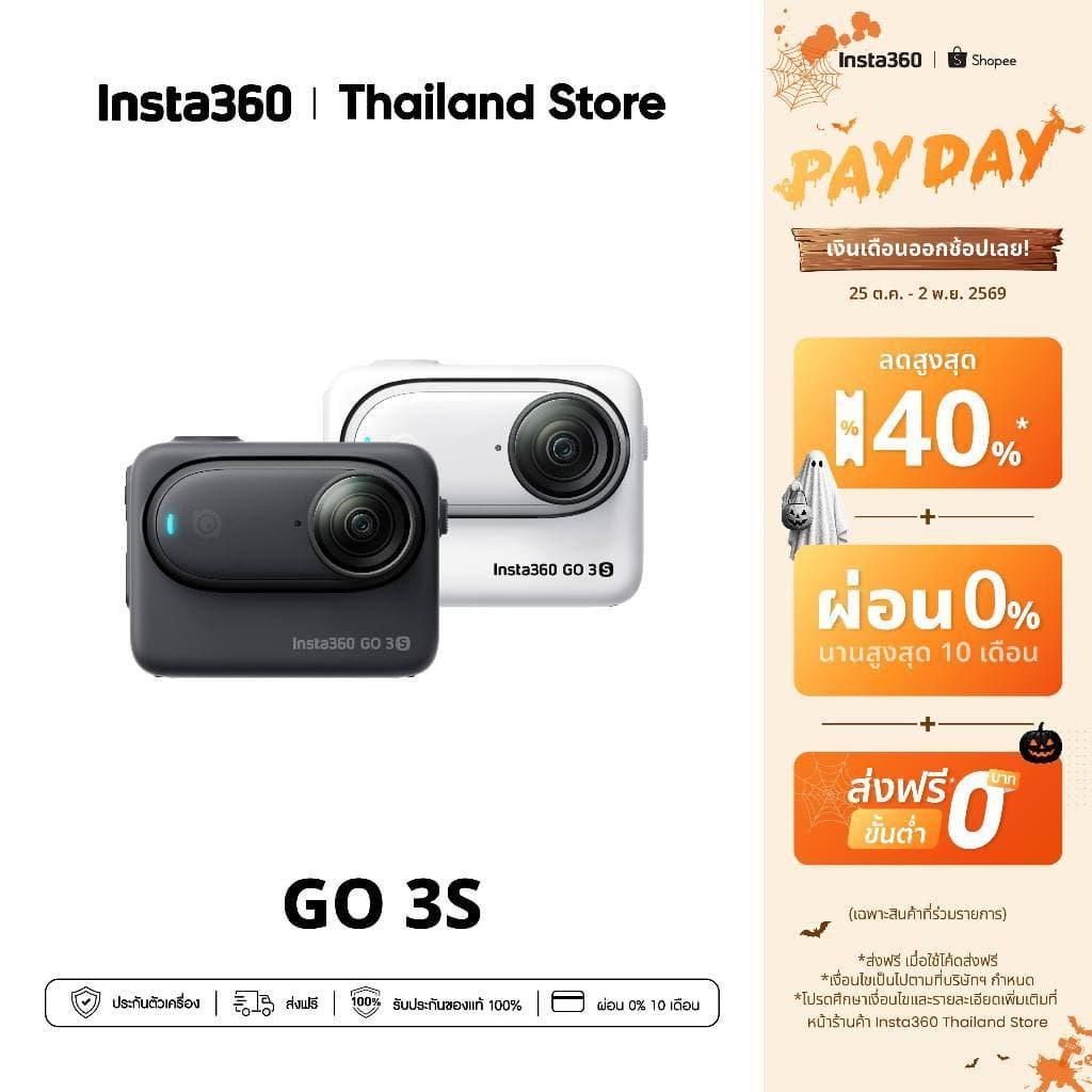 Insta360 GO 3S | Action Cameras | กล้องแอคชั่น | วิดีโอ 4K 30fps