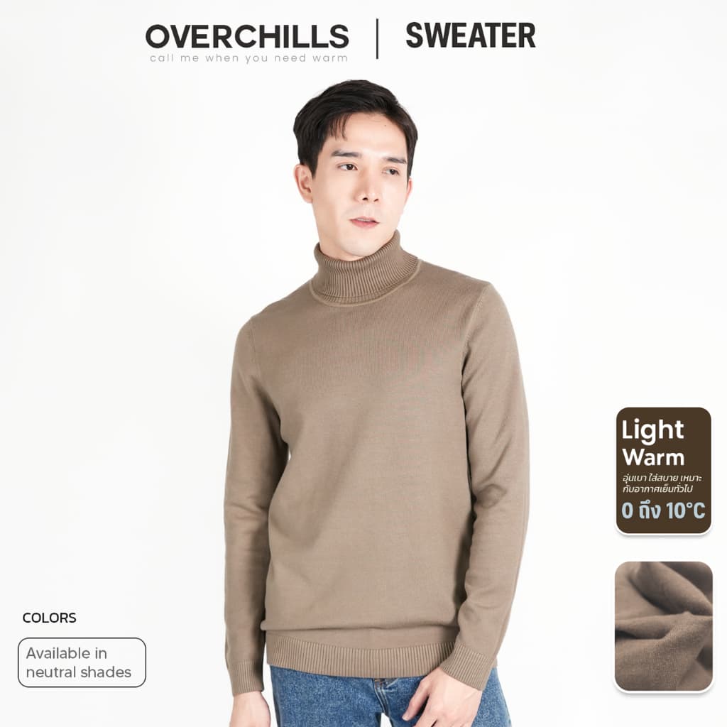 Overchills เสื้อไหมพรม​กันหนาว​ สําหรับ​ผู้ชาย​ ไซส์​ใหญ่​ เสื้อคอเต่า​ สเวต​เตอร์​ ผู้หญิง​ก้อใส่ได้​ SW0023