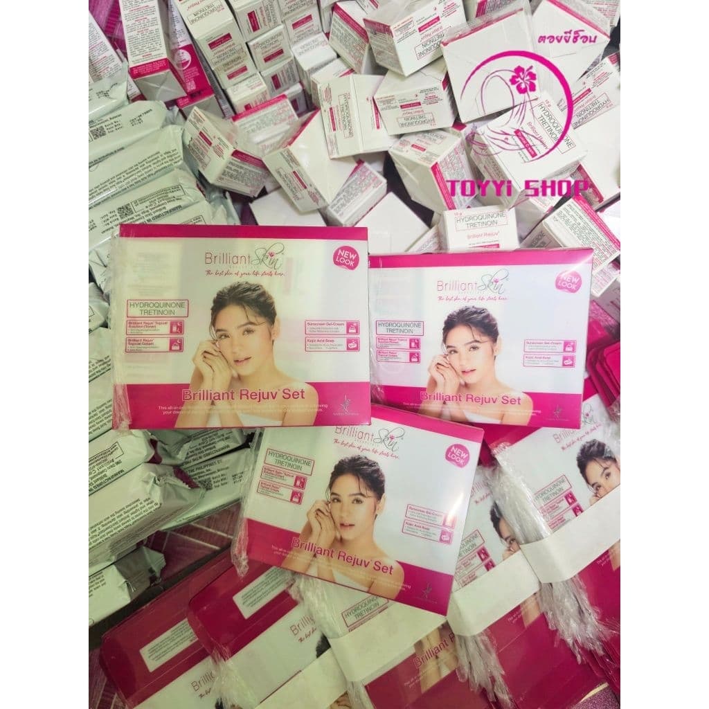 ครีม Brilliant skincare บิลเลียน(ของแท้ 100%)
