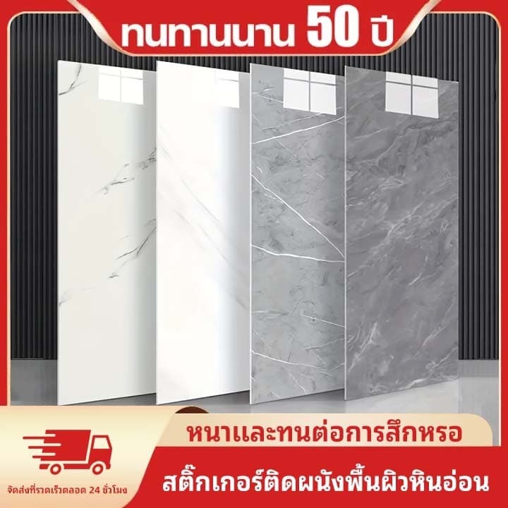 ข้อเสนอพิเศษ 30*60/30 ซม วอลเปเปอร์ 3 มิติ ขนาด วอลเปเปอร์ห้องครัว วอลเปเปอร์ลายหินอ่อน วอลเปเปอร์ห้องนอน