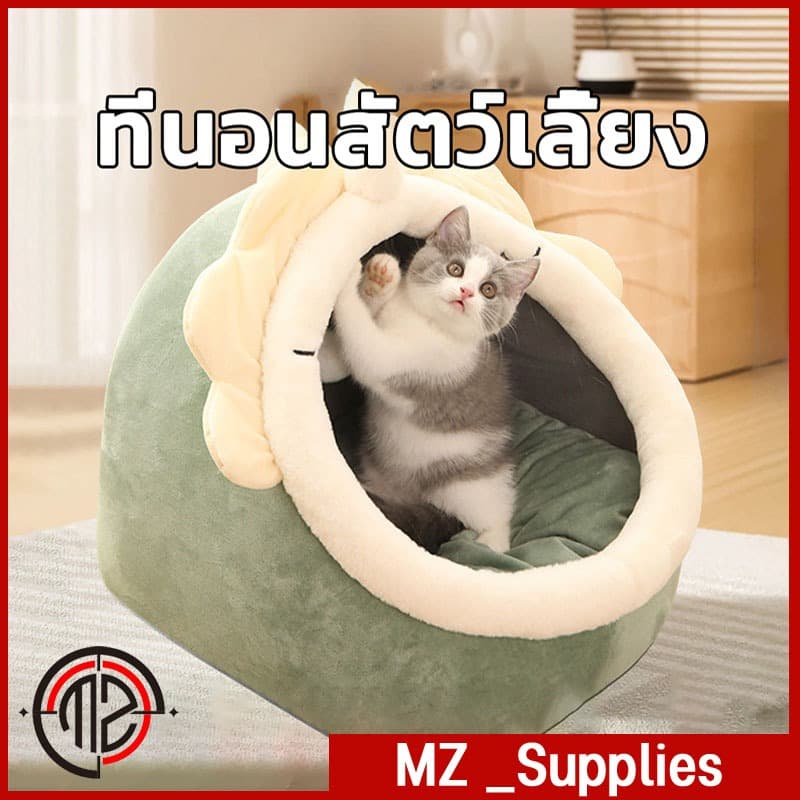 สินค้าพร้อมส่ง 🐱 ถ้ําแมว 、 เตียงสัตว์เลี้ยง, เตียงแมวที่อบอุ่น, รังแมวกึ่งปิด, เตียงนอนนุ่มสบาย,…