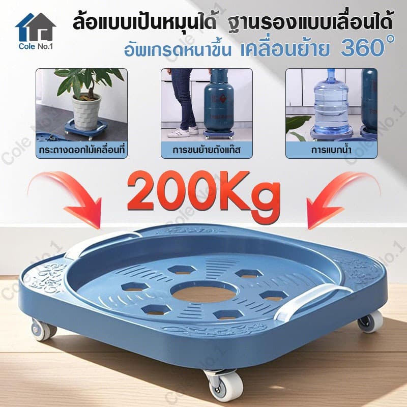 ฐานถังแก๊ส ฐานถังแก๊สมีล้อ เคลื่อนย้ายสะดวก สามารถเคลื่อนย้ายของหนักๆ ได้โดยไม่ต้องมือเคลื่อนย้าย แข็งแรง…