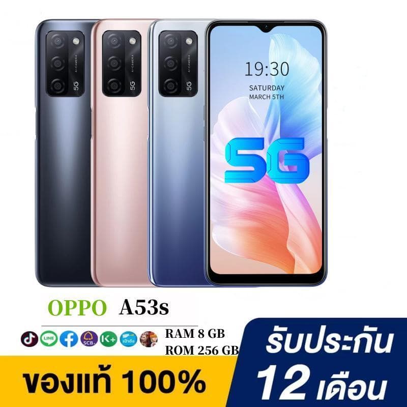 สมาร์ทโฟน โทรศัพท์มือถือ OPPO A53s Ram8 Rom256 Android 11 จอแสดงผล(16 ล้านสี) หน้าจอหยดน้ํา 6.52 นิ้ว ประกัน…