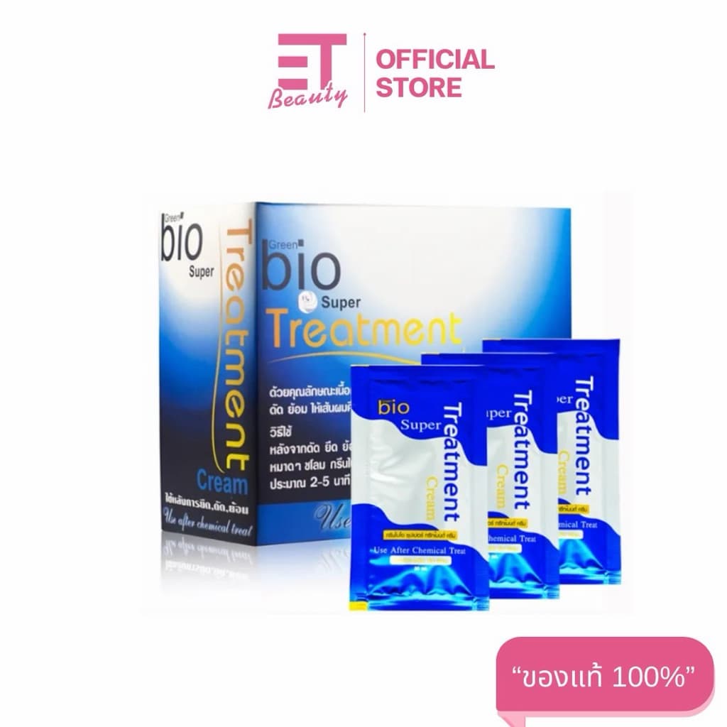 etbeauty [ 1กล่อง ] Green Bio super treatment บํารุงเส้นผม x24ซอง