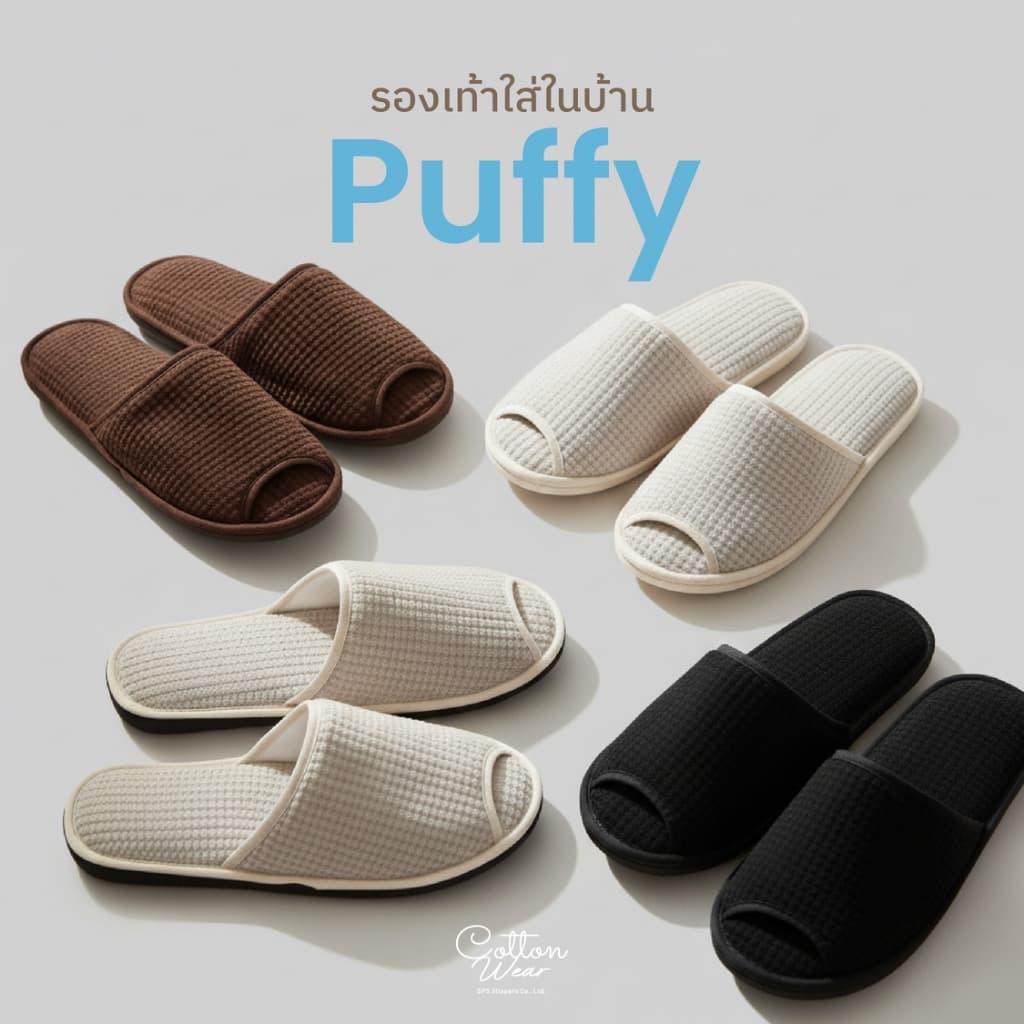 💥ใหม่! รองเท้าใส่ในบ้าน slipper Puffy นุ่มฟู 5 size! มินิมอล ฟองน้ําหนาพิเศษ เกรดโรงแรม 5 ดาว ️… รูปที่ 1