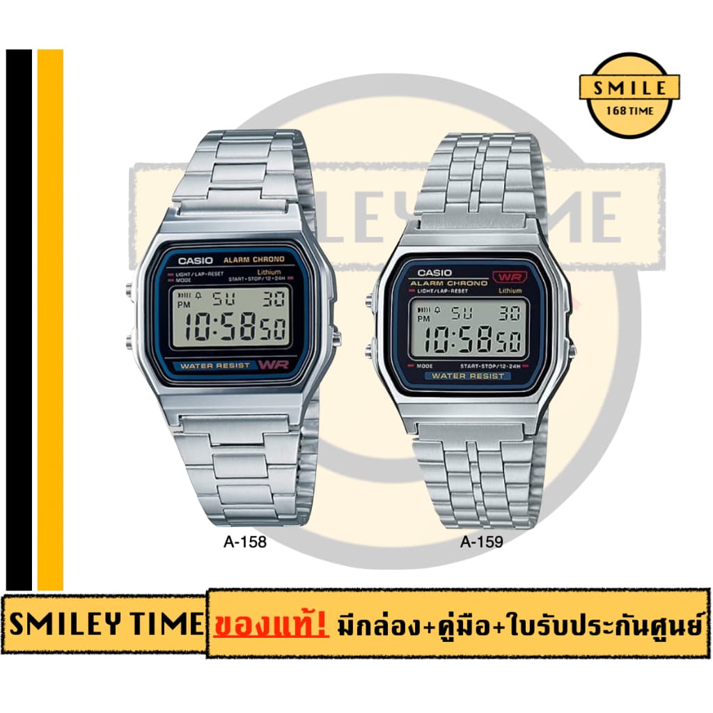 casioของแท้ ประกันศูนย์1ปี นาฬิกาผู้หญิง รุ่น A-158 | A-159 /Smile168 คาสิโอ้แท้ ประกันศูนย์ไทย1ปี (ct…