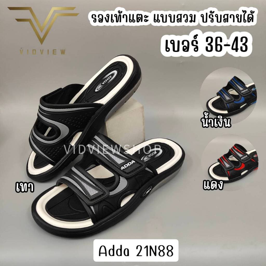 VIDVIEW มีส่งด่วน รองเท้าแตะ Adda 21N88 แบบสวม ไซส์ 36-43 น้ําหนักเบา ปรับสายได้ 2 เส้น