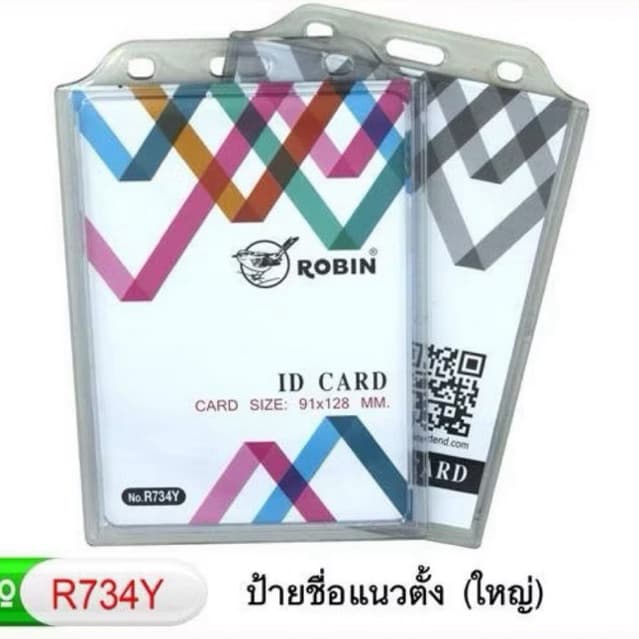 บัตรโรบิ้นขนาด จัมโบ้ บัตรพลาสติก