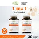 Supurra Probiotics ผลิตภัณฑ์เสริมอาหาร โพรไบโอติกส์ ปรับสมดุลระบบขับถ่าย [C2]