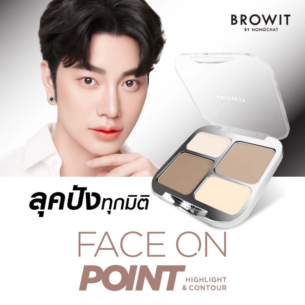 Browit เฟซออนพอยต์ไฮไลท์แอนด์คอนทัวร์ 1.1g x 1Color+1.5g x 1Color+ 2.5g x 2Colors บราวอิท