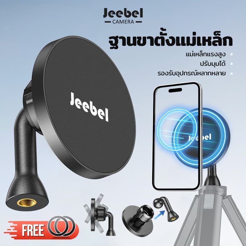 Magnetic Phone Holder ขาตั้งโทรศัพท์แม่เหล็ก 360° หมุนได้ ปรับมุมได้ สําหรับ Magsafe iPhone 16/17 Pro Max…