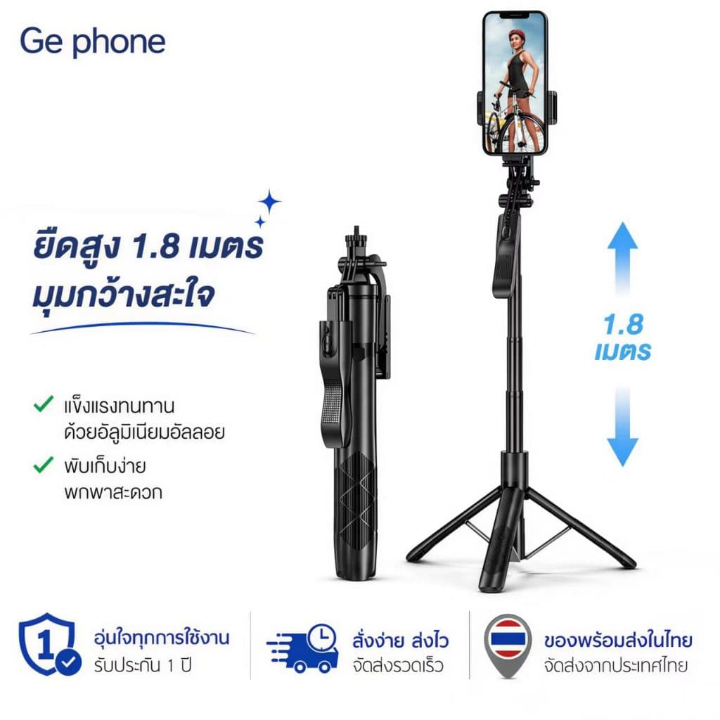 มาใหม่L16 PRO 1.8 เมตร!!!ใหม่ L16 ขาตั้งกล้องไม้เซลฟี่ไร้สาย 1.8m. พับได้มาพร้อมรีโมทบลูทูธพิเศษสามารถใช้กล้อง…