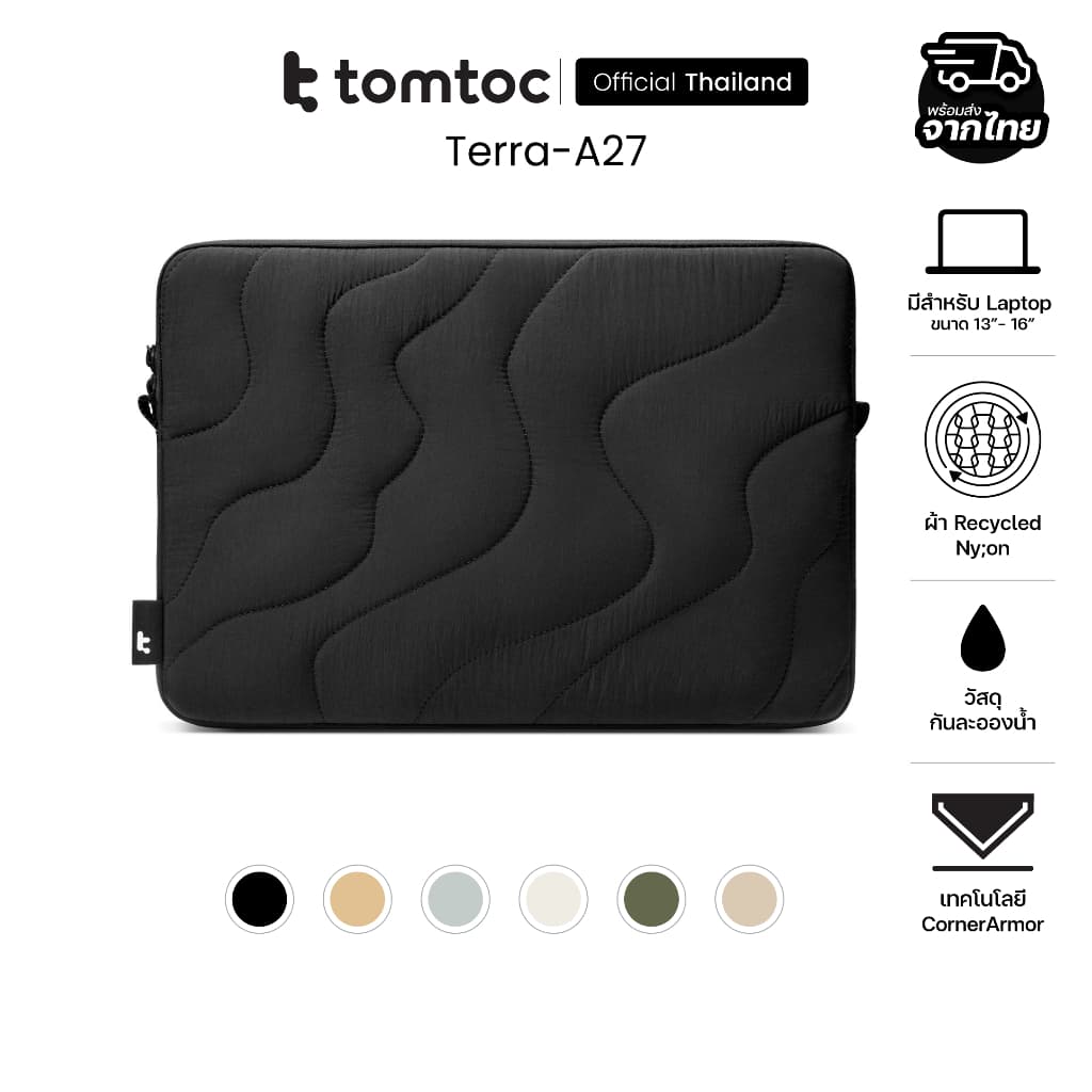 Tomtoc Terra A27 Laptop Sleeve ซองกระเป๋าสําหรับ Laptop / MacBook ขนาด 13-16 นิ้ว