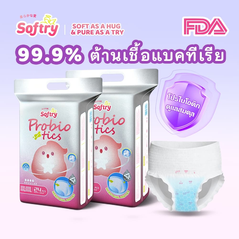 Softry โปรไบโอติก ผ้าอนามัย แบบกางเกง บรรจุแยกชิ้น 24 ชิ้น 1 แพ็ค/2 แพ็ค