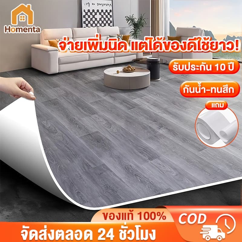 เสื่อน้ํามัน​​ เสื่อน้ํามันปูพื้น หนา 2.0mm กันน้ํา กันลื่นเกรด ทนทานต่อการขูดขีด ทนไฟ ส่งเทปกาวสองหน้า