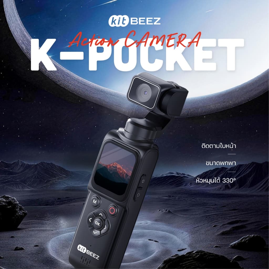 ใหม่ KiTBEEZ K-POCKET กล้องแอ็กชัน WiFi Action Camera 75MP 4K/30fps 18X ติดตามด้วยAI หมุนได้330°…