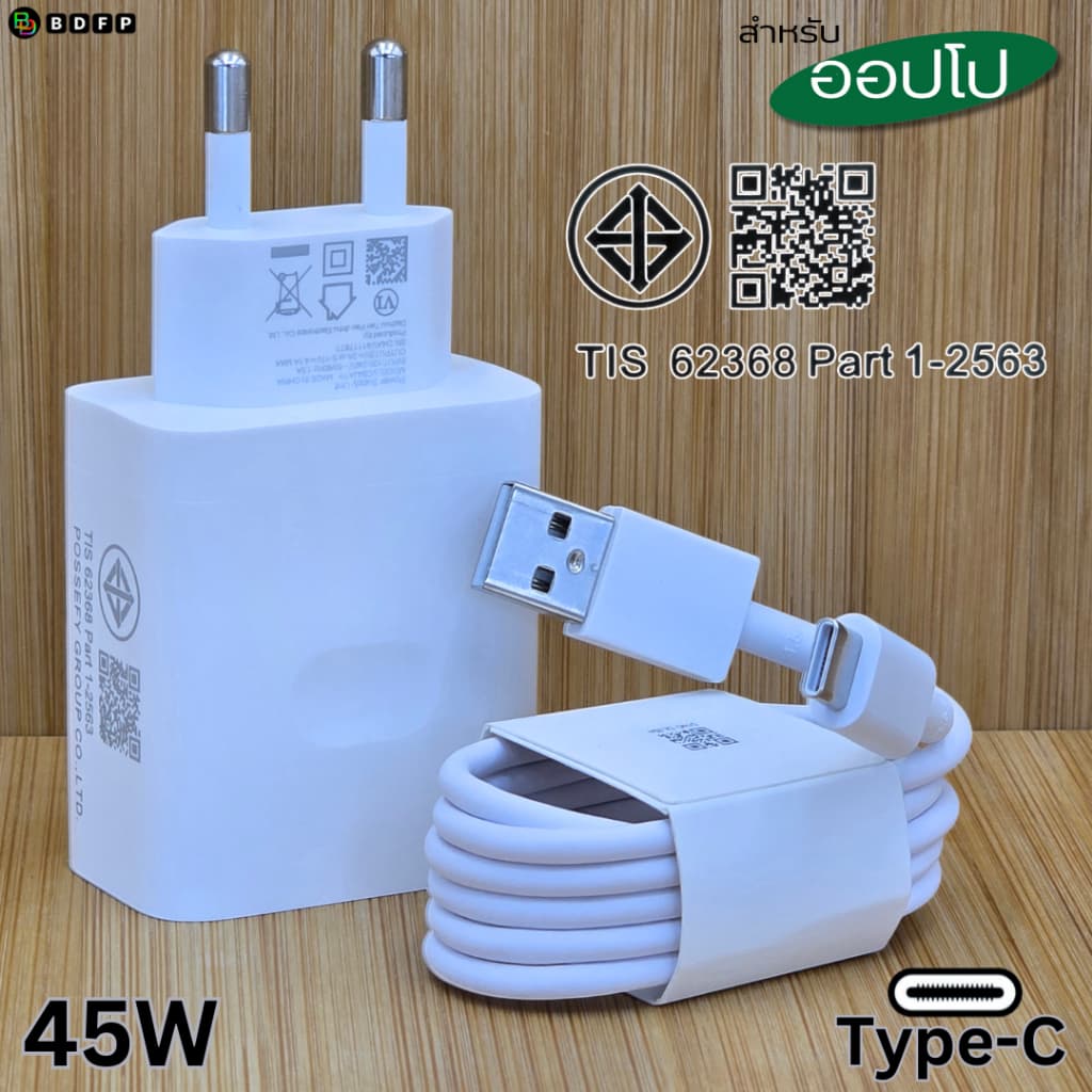 ที่ชาร์จ Type-C OP Super VOOC 45W สําหรับ A60 รองรับการชาร์จเร็ว ประกอบด้วยหัวชาร์จและสายชาร์จยาว 1-2 เมตร