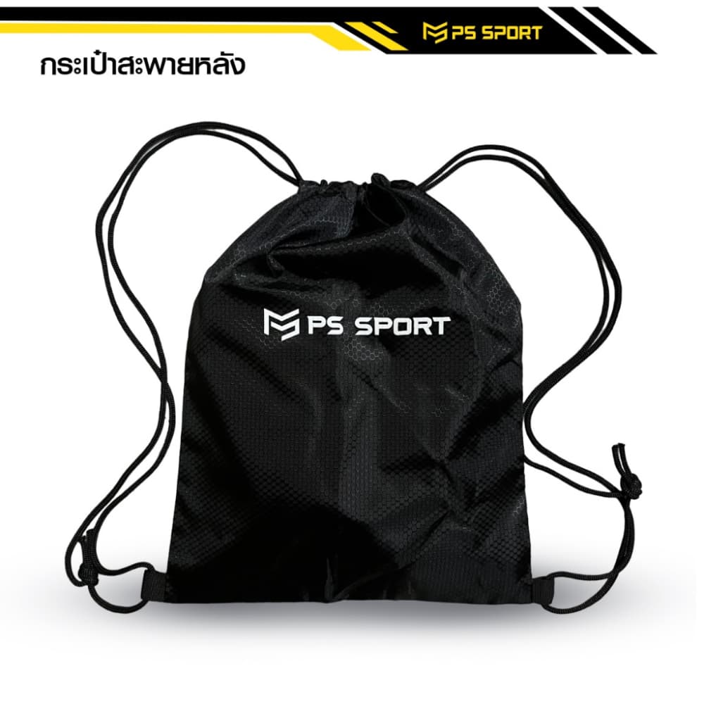 PSSPORT กระเป๋าสะพายหลัง SPORT BAG กระเป๋าใส่รองเท้าฟุตบอล ใส่อุปกรณ์กีฬา มีหูรูด ผ้าร่ม ออกกําลังกาย
