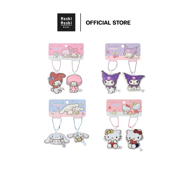 Moshi Moshi พวงกุญแจตุ๊กตา พวงกุญแจห้อยกระเป๋า ลายลิขสิทธิ์แท้จากค่าย Sanrio รุ่น 6100007145-7148