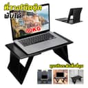 ขาตั้งคอม 6-in-1 ที่วางโน๊ตบุ๊ค ขาตั้งแล็ปท็อป แบบพับได้ รองรับโต๊ะแล็ปท็อป โต๊ะเคลื่อนที่พับได้ขนาดเล็ก…