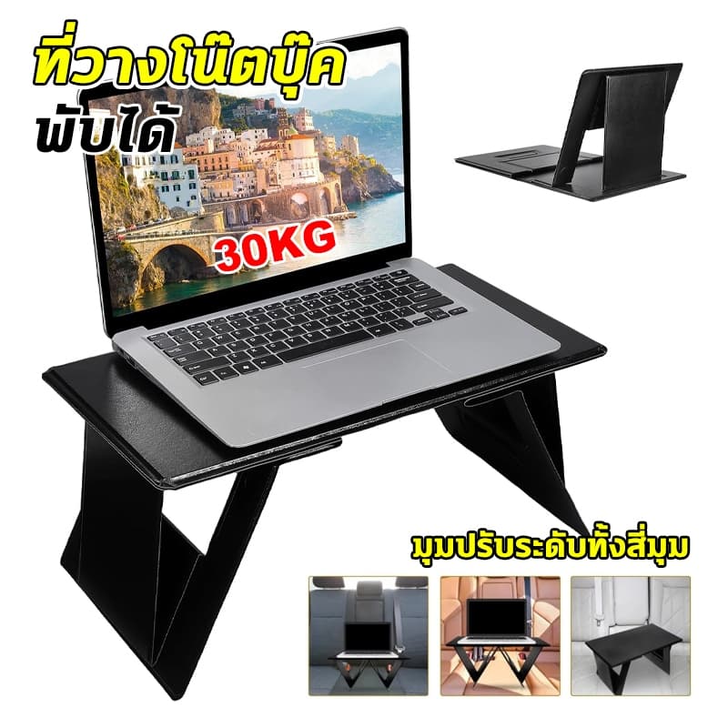 ขาตั้งคอม 6-in-1 ที่วางโน๊ตบุ๊ค ขาตั้งแล็ปท็อป แบบพับได้ รองรับโต๊ะแล็ปท็อป โต๊ะเคลื่อนที่พับได้ขนาดเล็ก…