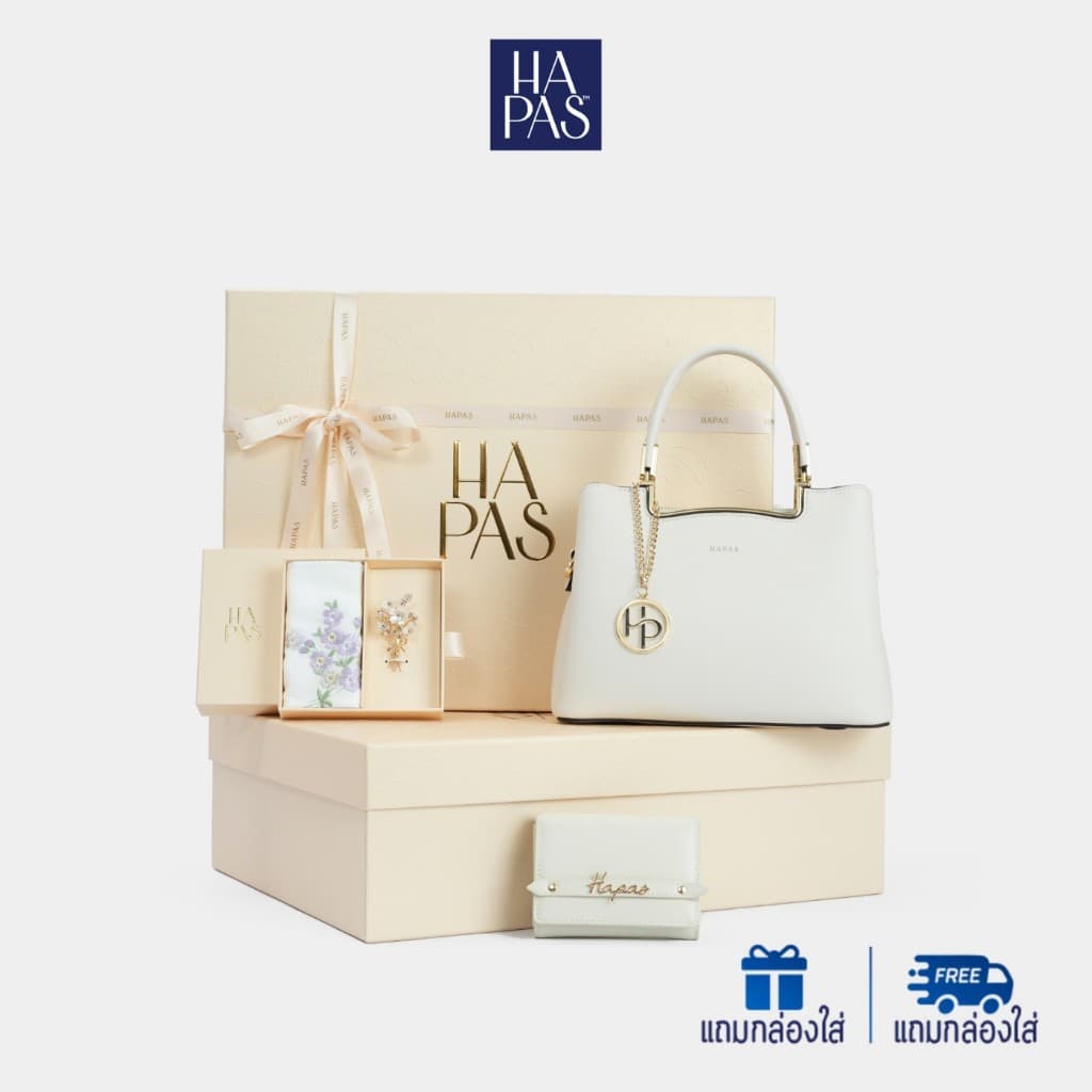 HAPAS Grace Gift Set กระเป๋า Tag G – ชุดของขวัญสุดหรู ของขวัญเทศกาลสงกรานต์ - TXT2601142