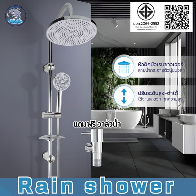 Rain Shower ฝักบัวอาบน้ําชุดใหญ่ สไตล์โมเดิร์น ชุดฝักบัวอาบน้ําที่แข็งแรงทนทาน