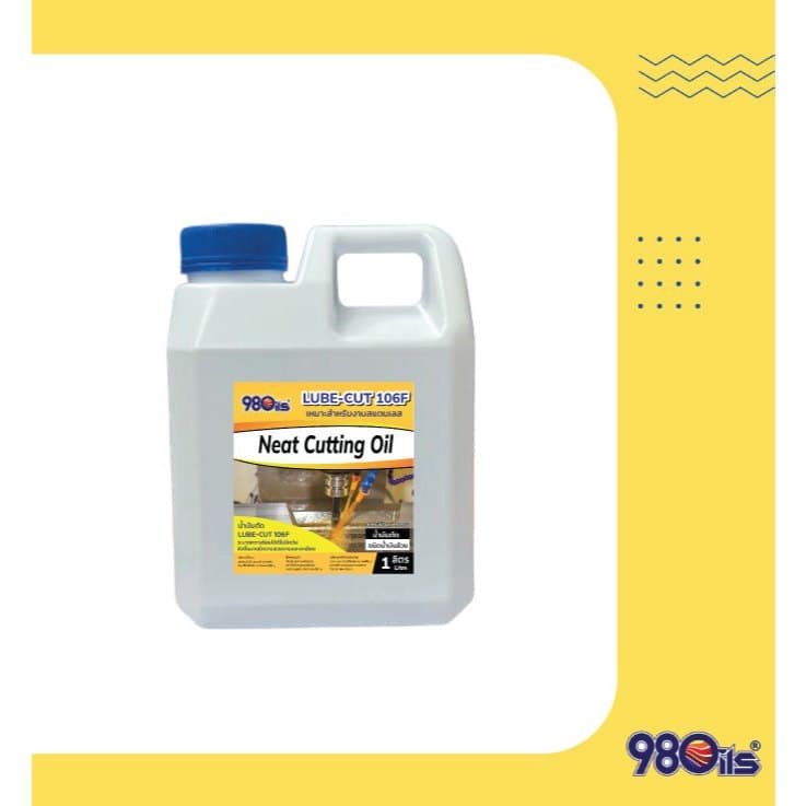 Lube-Cut 106F น้ํามันตัดกลึงสําหรับงานสแตนเลส Neat Cutting Oil ปริมาณ 1 ลิตร