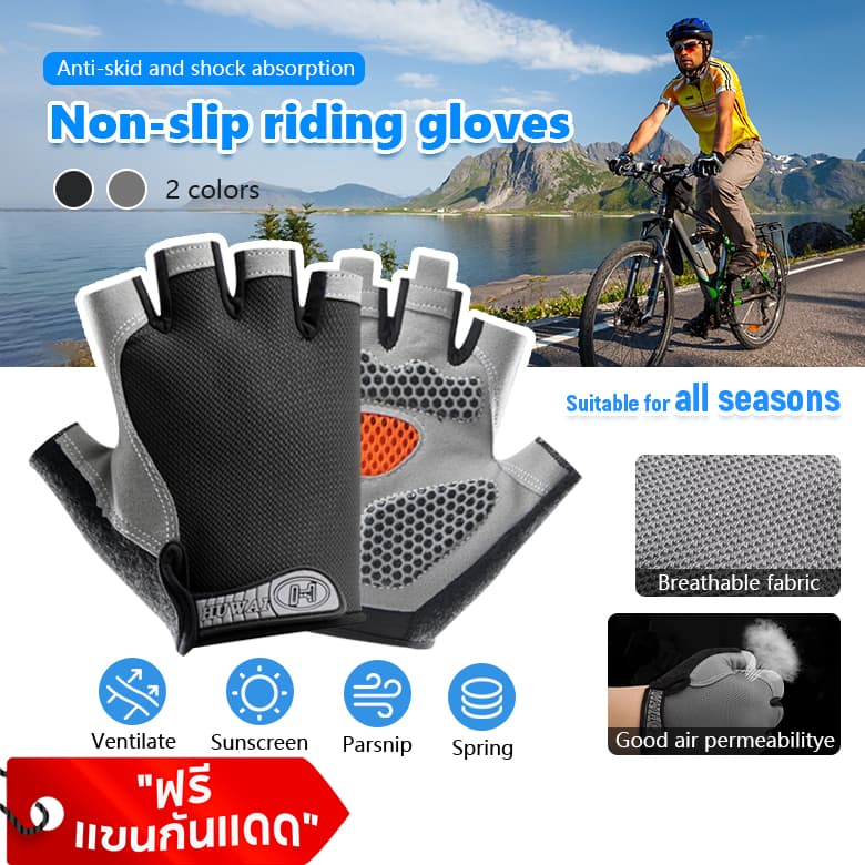 ถุงมือจักรยาน PEARL IZUMI ถุงมือมอเตอร์ไซค์ ปั่นจักรยานแบบเจลตรงฝ่ามือ แบบออกกําลังกาย Bicycle gloves