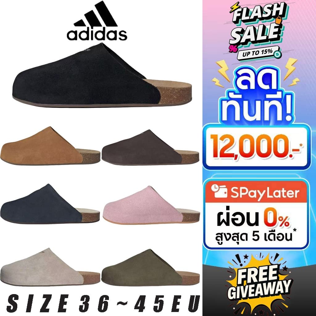 Adidas Originals Adimule เบาและสวมใส่สบาย รองเท้าแตะสไตล์ลําลอง ใช้ได้ทั้งชายและหญิง