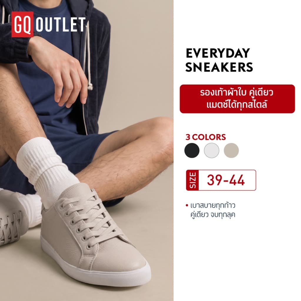 GQ Everyday Sneakers รองเท้าผ้าใบผู้ชายสไตล์มินิมอล