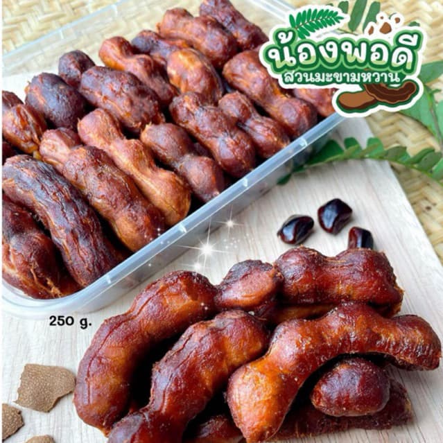 มะขามหวาน ข้อสั้นสีทอง 1 แถม 1(กล่องละ 220กรัม) แกะเปลือก