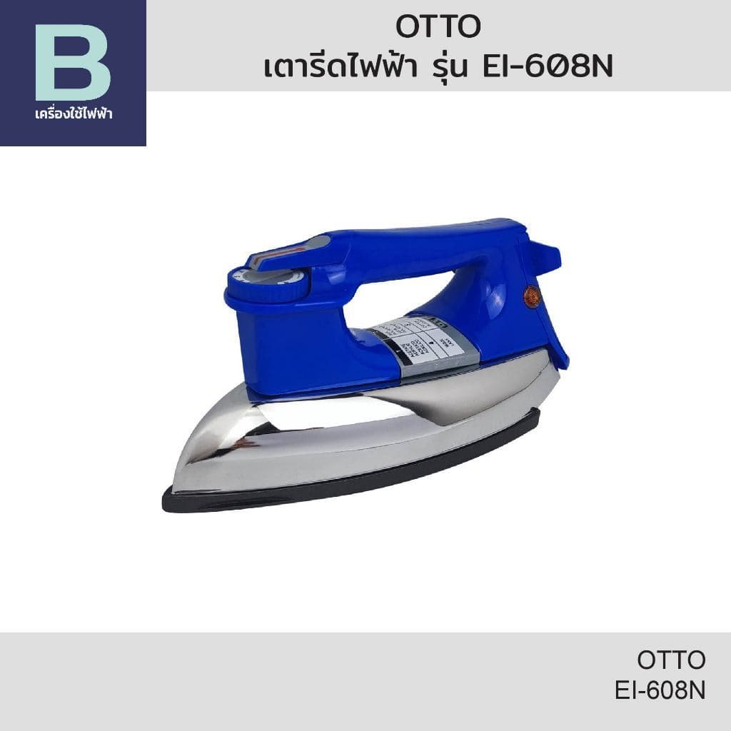 OTTO เตารีดไฟฟ้า รุ่น EI-608N